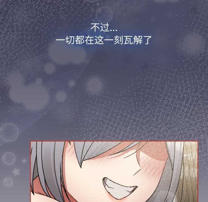 第56话-热情拳击馆/抢救拳击馆大作战-setme（第41张）