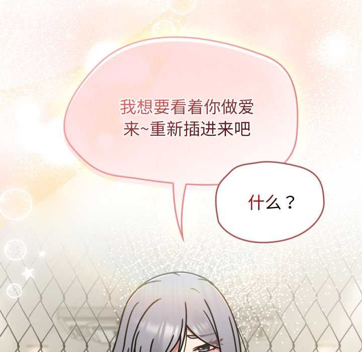 第56话-热情拳击馆/抢救拳击馆大作战-setme（第47张）