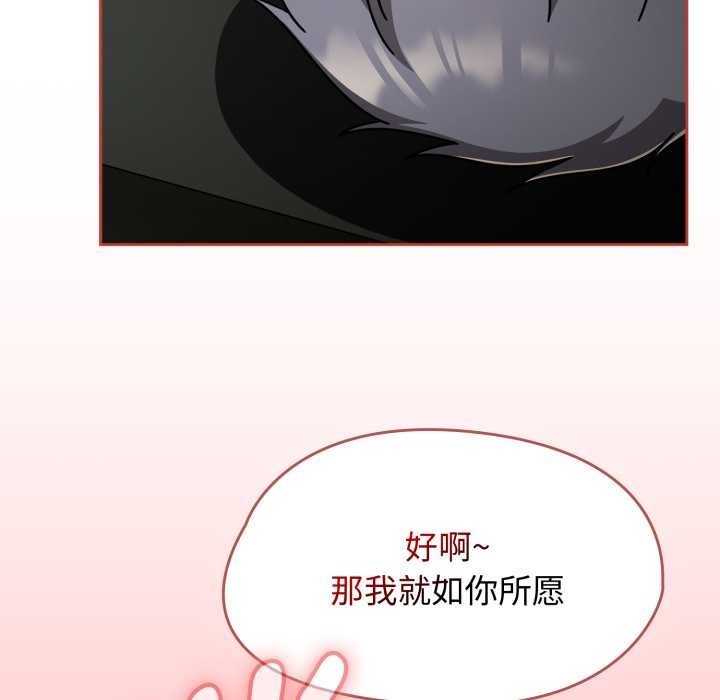 第56话-热情拳击馆/抢救拳击馆大作战-setme（第51张）