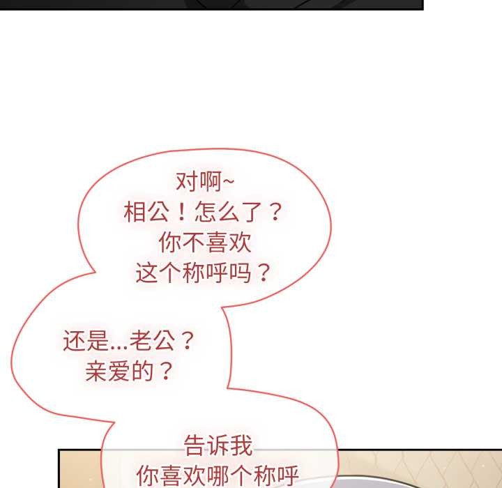 第57话-热情拳击馆/抢救拳击馆大作战-setme（第7张）