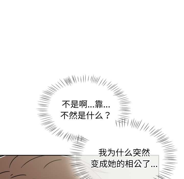 第57话-热情拳击馆/抢救拳击馆大作战-setme（第13张）
