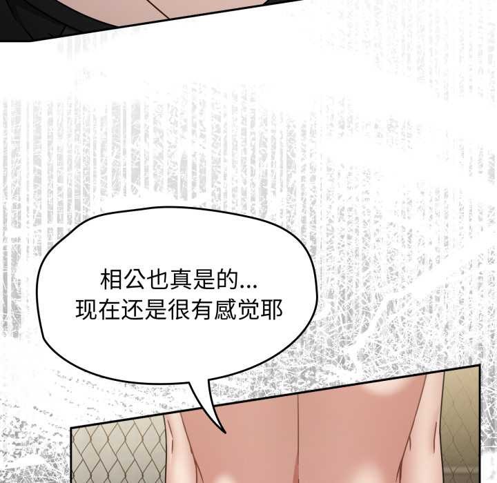 第57话-热情拳击馆/抢救拳击馆大作战-setme（第15张）