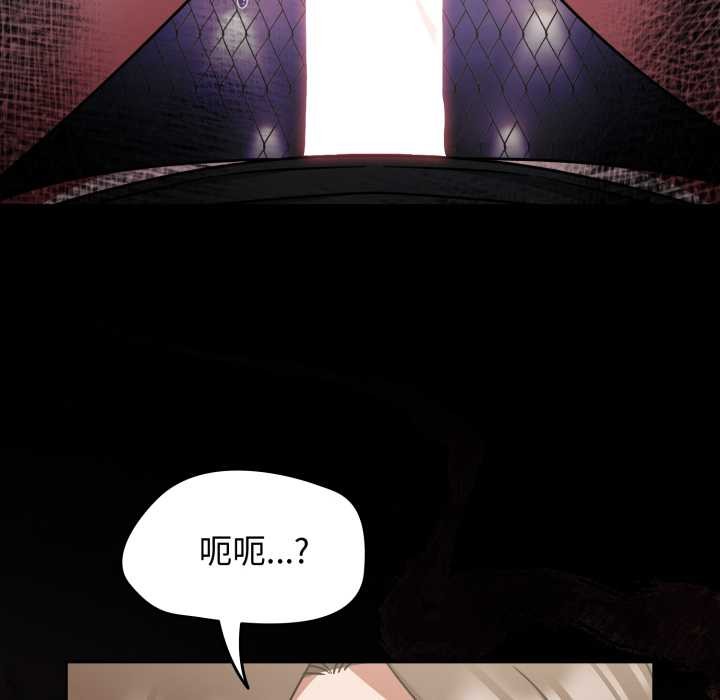 第57话-热情拳击馆/抢救拳击馆大作战-setme（第20张）