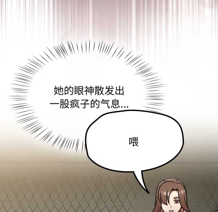 第57话-热情拳击馆/抢救拳击馆大作战-setme（第22张）