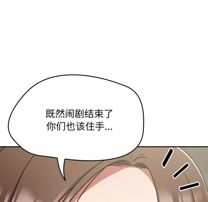 第57话-热情拳击馆/抢救拳击馆大作战-setme（第29张）