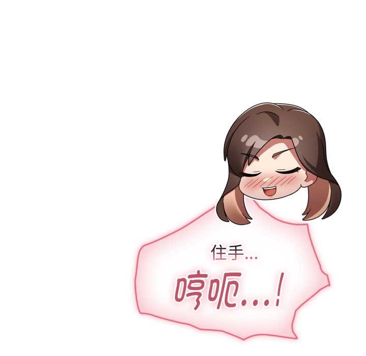 第57话-热情拳击馆/抢救拳击馆大作战-setme（第31张）
