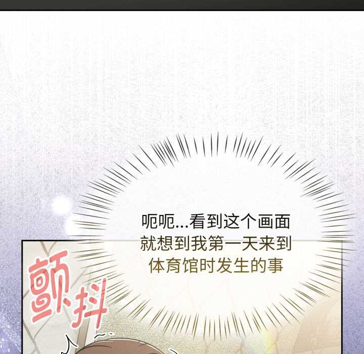 第57话-热情拳击馆/抢救拳击馆大作战-setme（第35张）