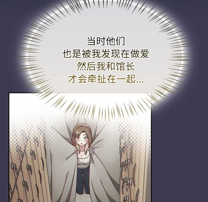 第57话-热情拳击馆/抢救拳击馆大作战-setme（第38张）