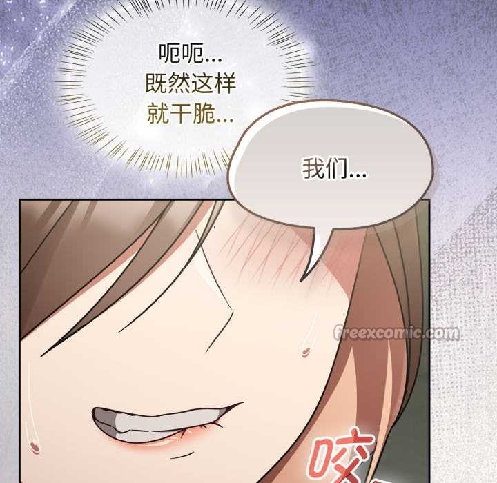 第57话-热情拳击馆/抢救拳击馆大作战-setme（第42张）