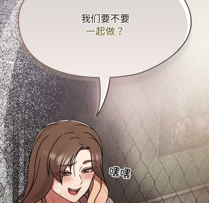 第57话-热情拳击馆/抢救拳击馆大作战-setme（第44张）