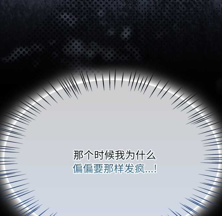 第58话-热情拳击馆/抢救拳击馆大作战-setme（第13张）