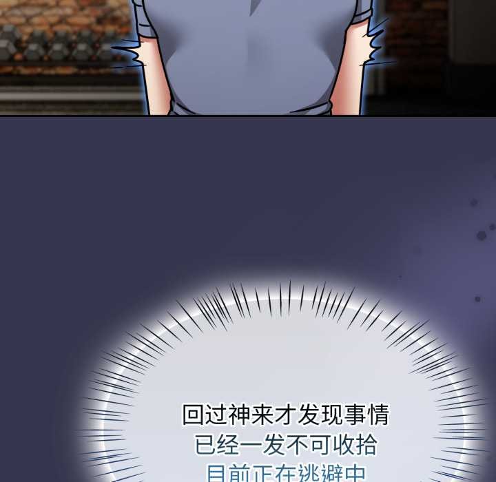 第58话-热情拳击馆/抢救拳击馆大作战-setme（第17张）