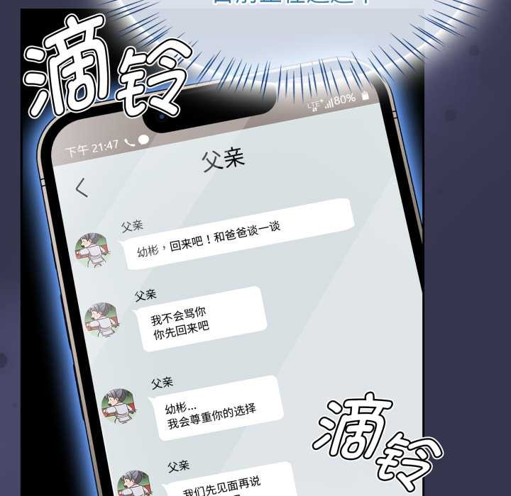 第58话-热情拳击馆/抢救拳击馆大作战-setme（第18张）