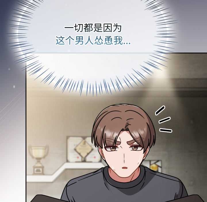 第58话-热情拳击馆/抢救拳击馆大作战-setme（第20张）