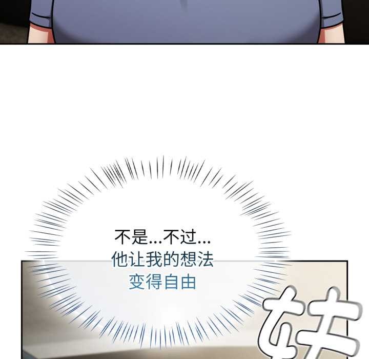 第58话-热情拳击馆/抢救拳击馆大作战-setme（第24张）