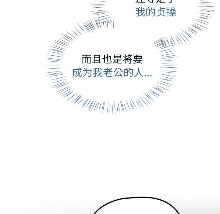 第58话-热情拳击馆/抢救拳击馆大作战-setme（第26张）