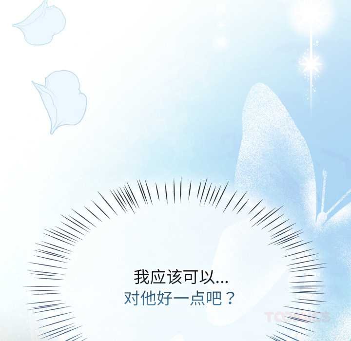 第58话-热情拳击馆/抢救拳击馆大作战-setme（第30张）