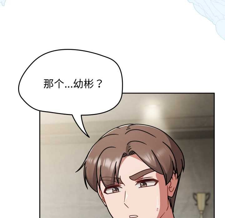 第58话-热情拳击馆/抢救拳击馆大作战-setme（第34张）