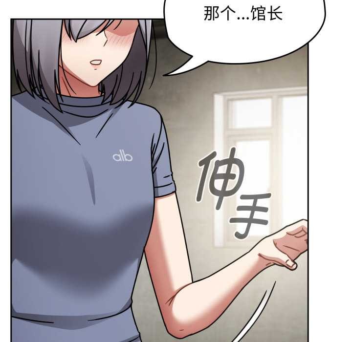 第58话-热情拳击馆/抢救拳击馆大作战-setme（第36张）