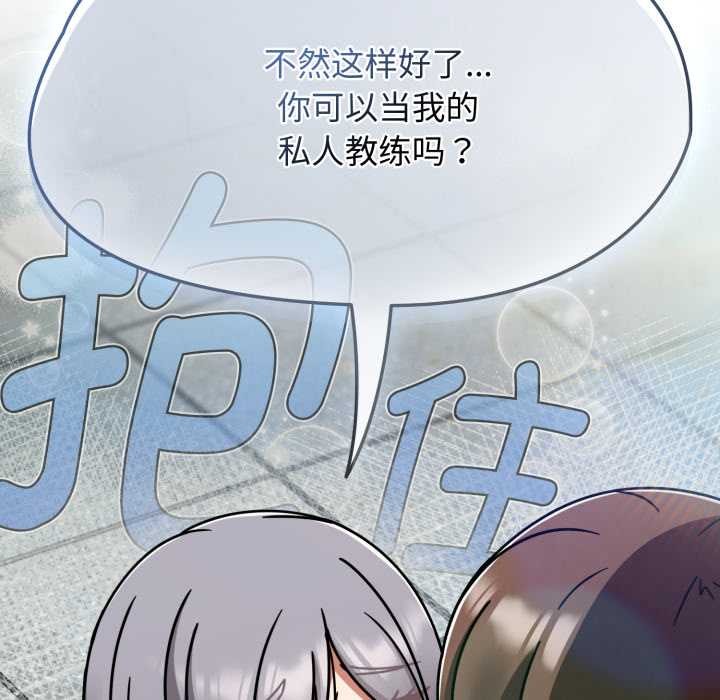 第58话-热情拳击馆/抢救拳击馆大作战-setme（第38张）