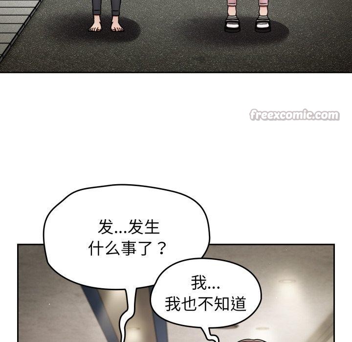 第59话-热情拳击馆/抢救拳击馆大作战-setme（第14张）