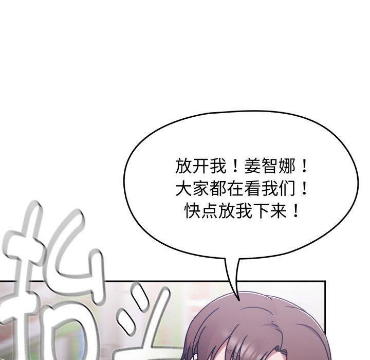 第59话-热情拳击馆/抢救拳击馆大作战-setme（第20张）