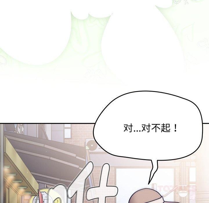 第59话-热情拳击馆/抢救拳击馆大作战-setme（第30张）