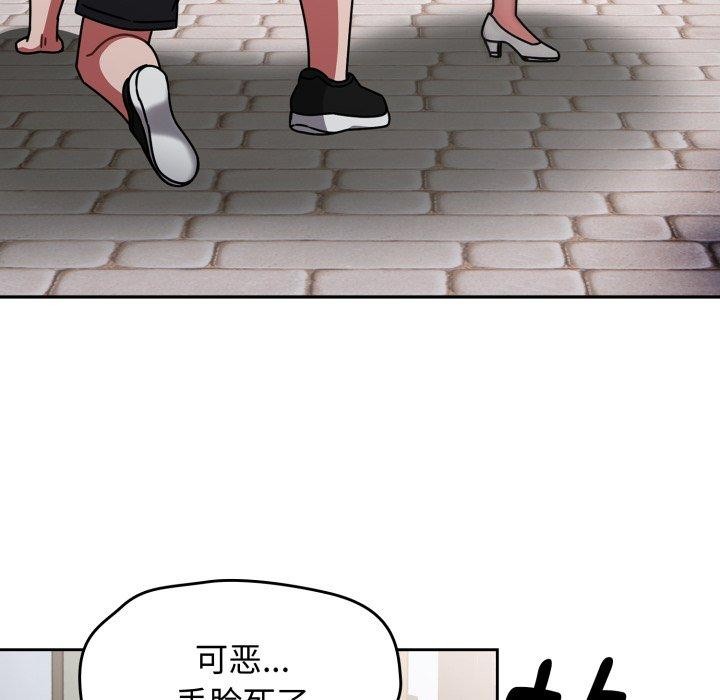 第59话-热情拳击馆/抢救拳击馆大作战-setme（第32张）