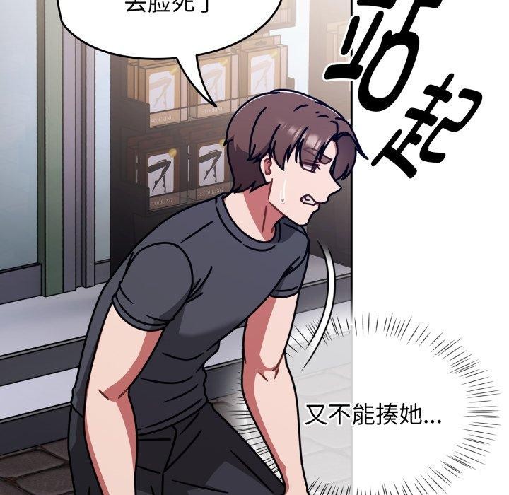 第59话-热情拳击馆/抢救拳击馆大作战-setme（第33张）