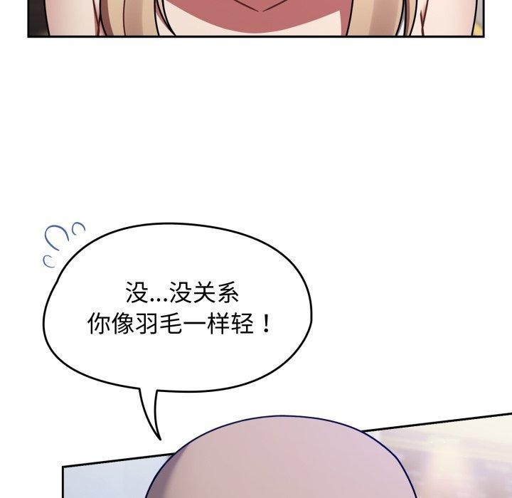 第59话-热情拳击馆/抢救拳击馆大作战-setme（第36张）