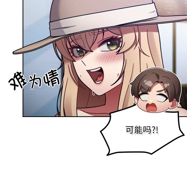 第59话-热情拳击馆/抢救拳击馆大作战-setme（第37张）