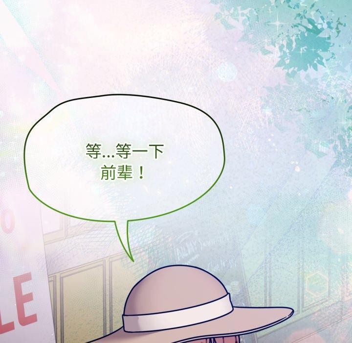 第59话-热情拳击馆/抢救拳击馆大作战-setme（第40张）