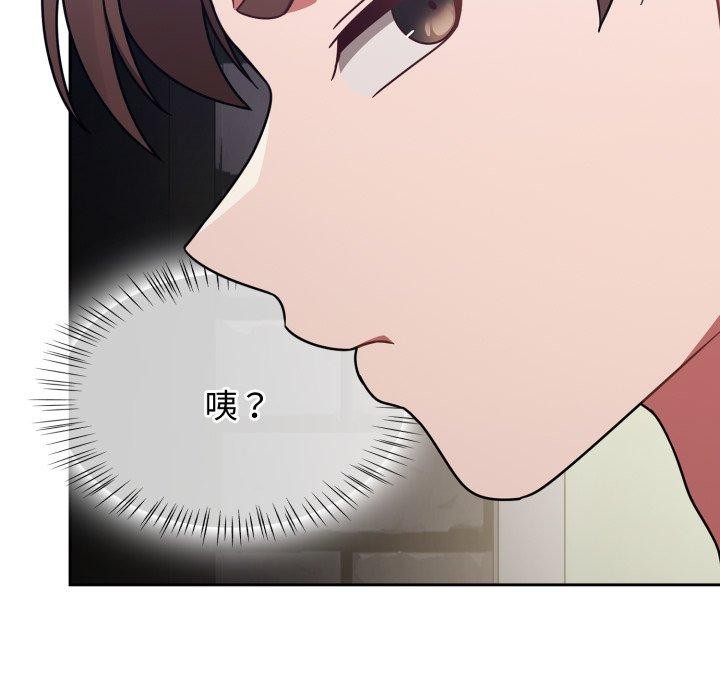 第59话-热情拳击馆/抢救拳击馆大作战-setme（第43张）