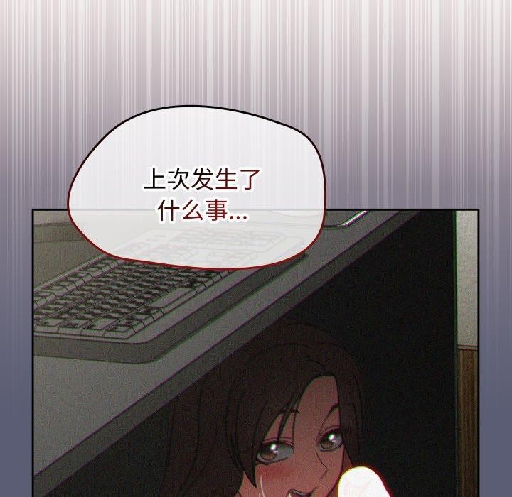 第59话-热情拳击馆/抢救拳击馆大作战-setme（第47张）