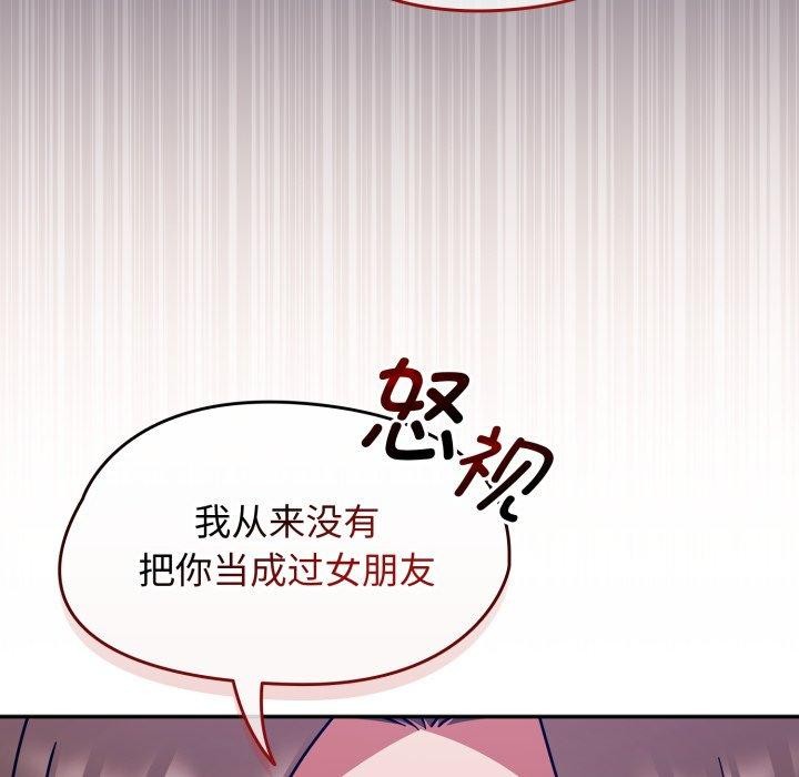 第59话-热情拳击馆/抢救拳击馆大作战-setme（第49张）