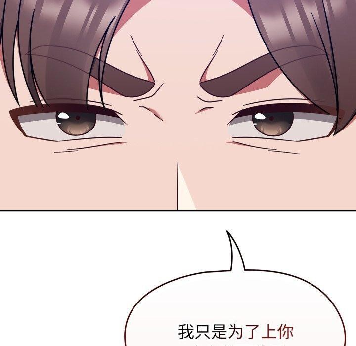 第59话-热情拳击馆/抢救拳击馆大作战-setme（第50张）