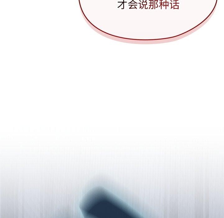 第59话-热情拳击馆/抢救拳击馆大作战-setme（第51张）