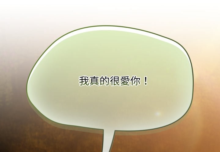 第60话-热情拳击馆/抢救拳击馆大作战-setme（第2张）