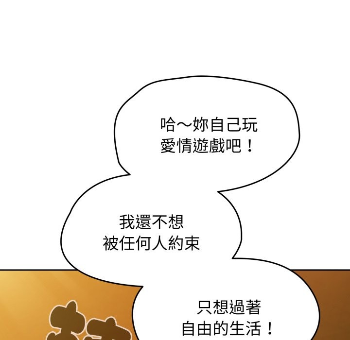 第60话-热情拳击馆/抢救拳击馆大作战-setme（第7张）