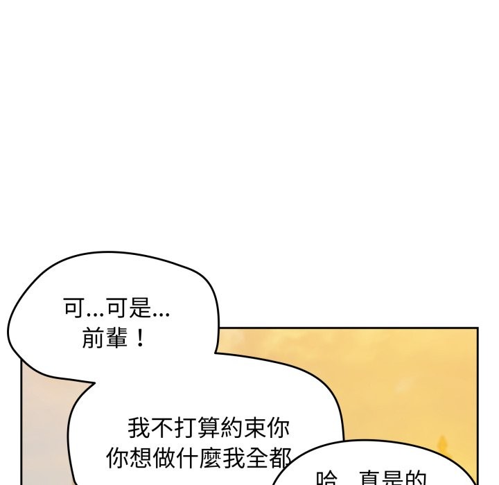 第60话-热情拳击馆/抢救拳击馆大作战-setme（第10张）