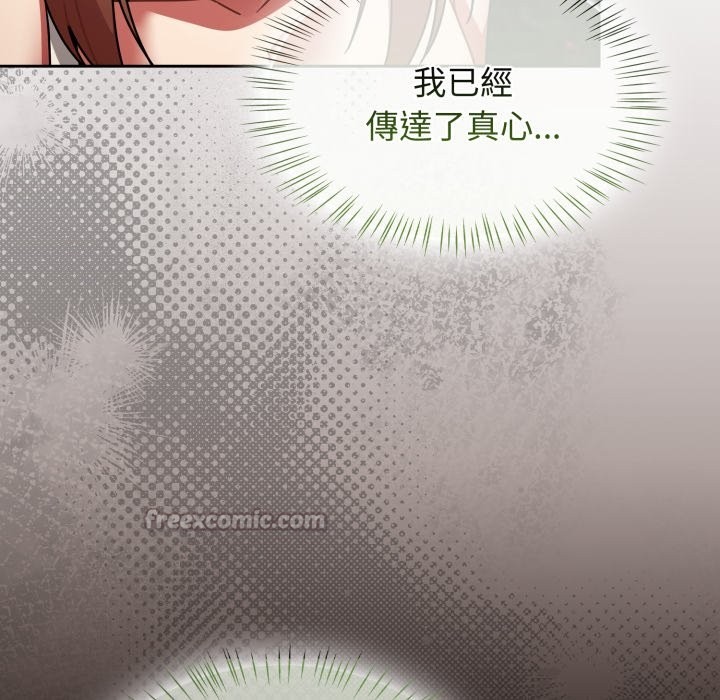 第60话-热情拳击馆/抢救拳击馆大作战-setme（第14张）
