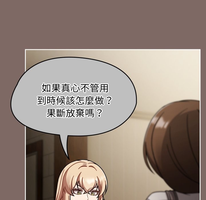 第60话-热情拳击馆/抢救拳击馆大作战-setme（第18张）
