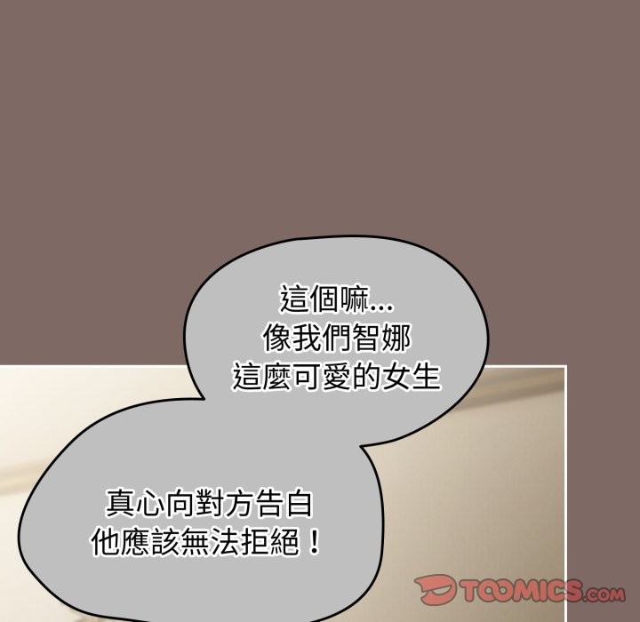 第60话-热情拳击馆/抢救拳击馆大作战-setme（第20张）