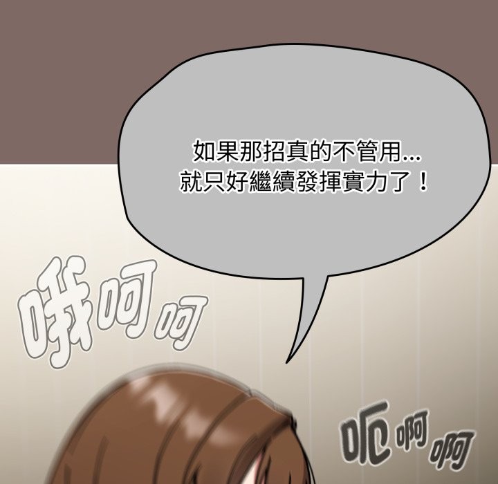 第60话-热情拳击馆/抢救拳击馆大作战-setme（第23张）