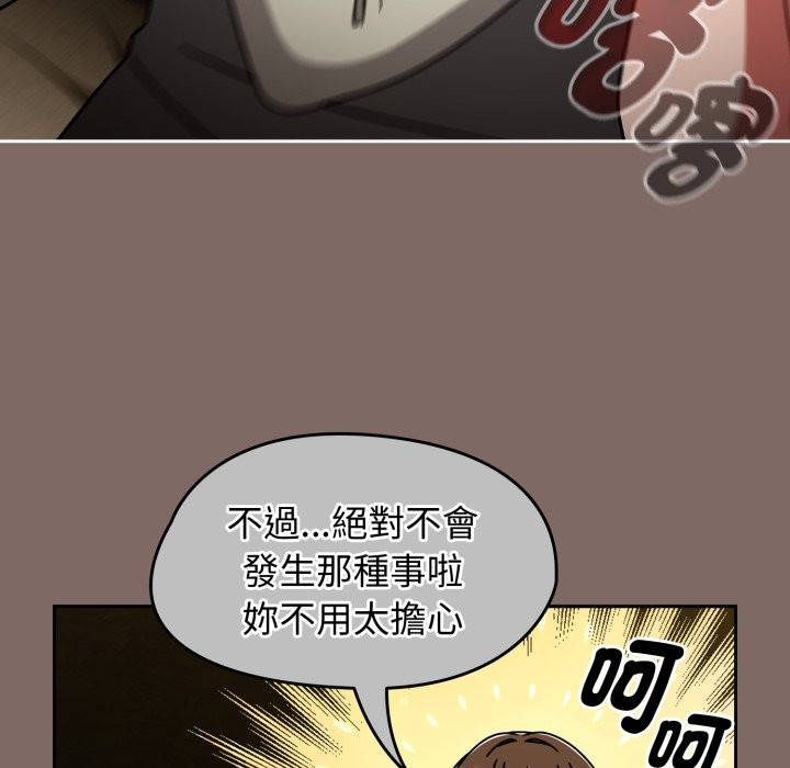 第60话-热情拳击馆/抢救拳击馆大作战-setme（第25张）