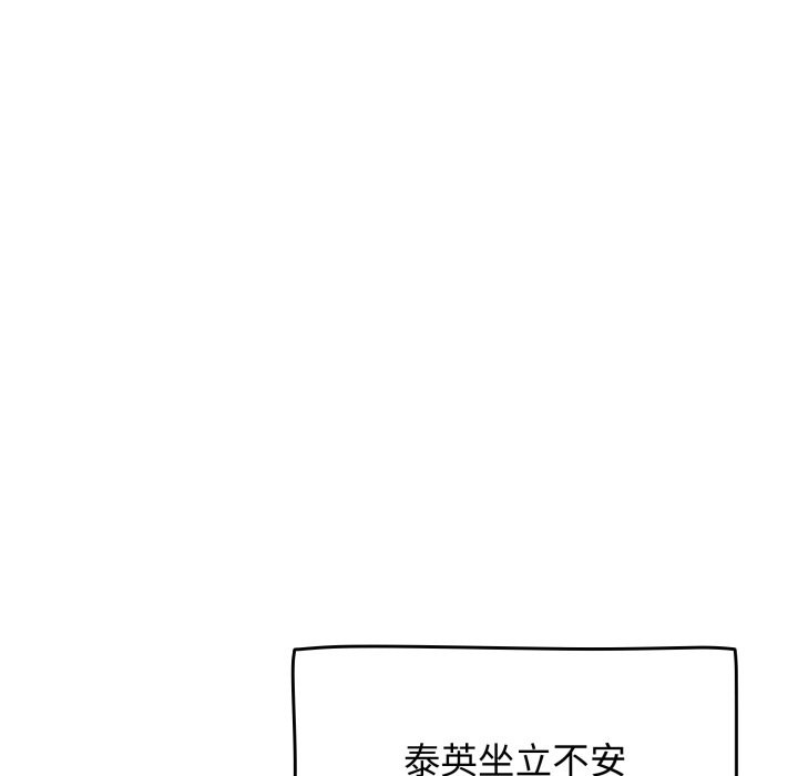 第60话-热情拳击馆/抢救拳击馆大作战-setme（第37张）