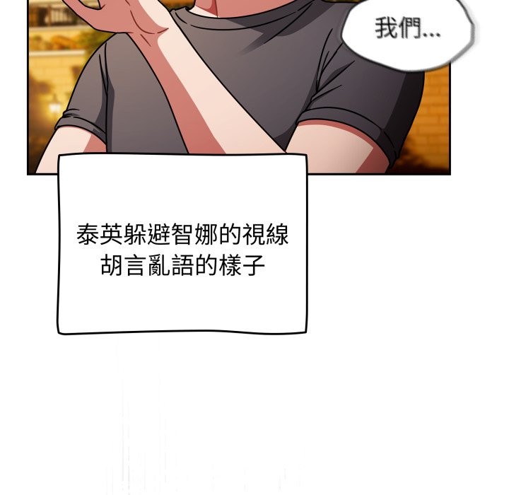 第60话-热情拳击馆/抢救拳击馆大作战-setme（第39张）
