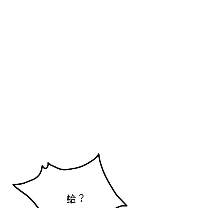 第60话-热情拳击馆/抢救拳击馆大作战-setme（第49张）