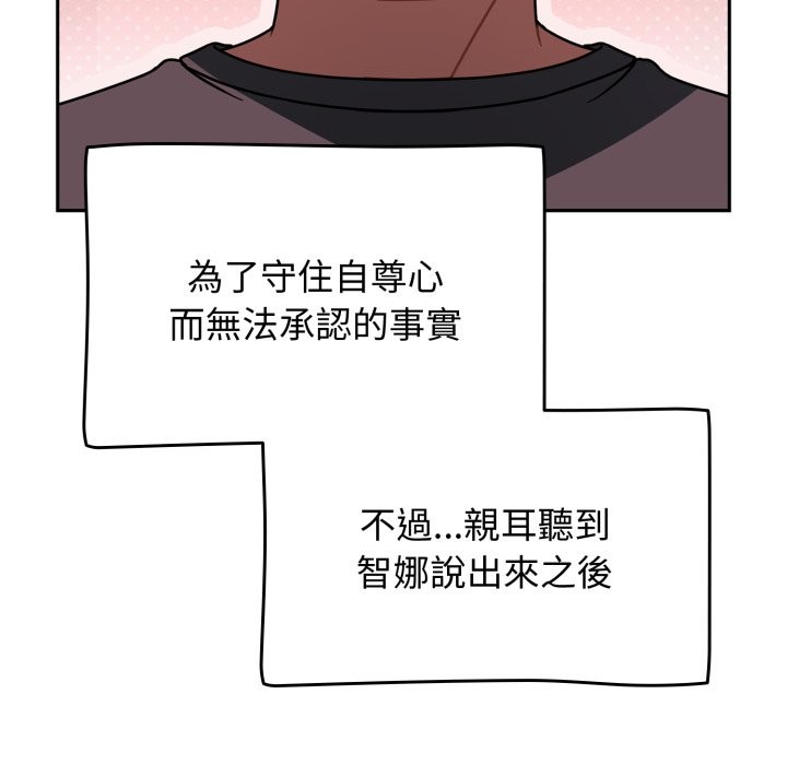 第60话-热情拳击馆/抢救拳击馆大作战-setme（第51张）