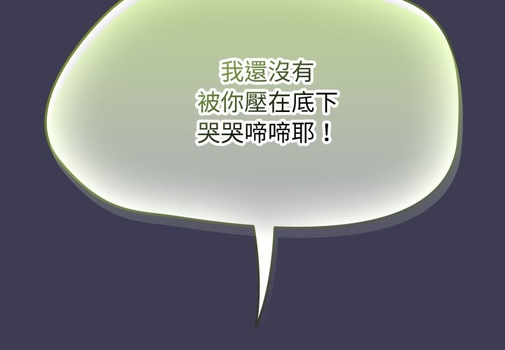第61话-热情拳击馆/抢救拳击馆大作战-setme（第2张）